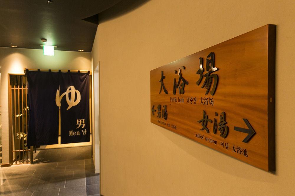 西铁小仓酒店 北九州 外观 照片